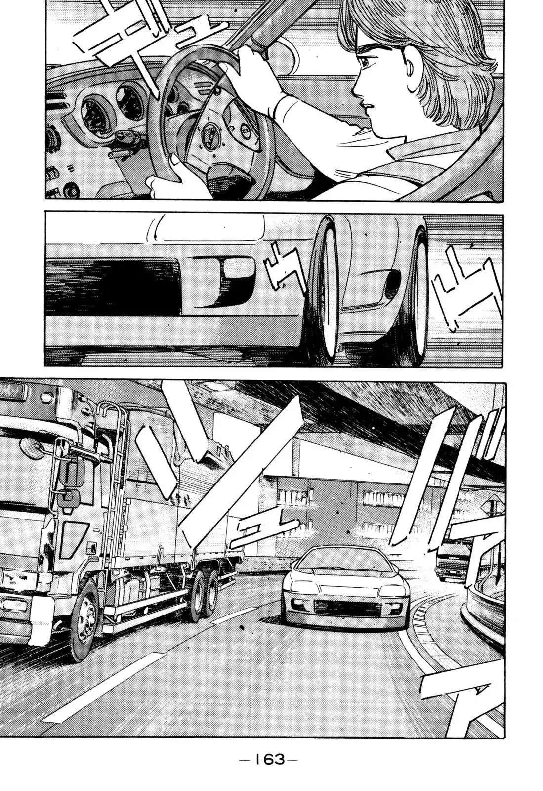 Wangan Midnight Chapter 101 11